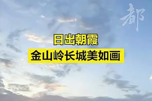 记者：瓦拉内对现状不满想离开曼联，拜仁感兴趣但球员工资太高